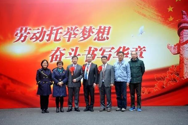 向勞模致敬！華虹集團(tuán)2位上海市勞動(dòng)模范和2個(gè)上海市模范集體受表彰