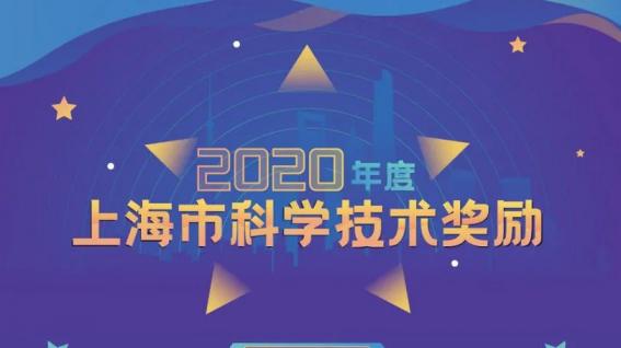 華虹宏力再獲上海市科技進(jìn)步一等獎(jiǎng)！